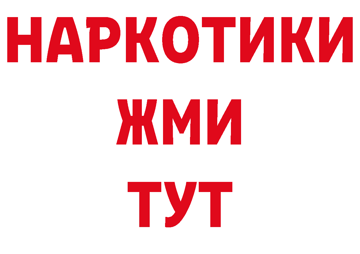 Первитин мет как войти сайты даркнета блэк спрут Татарск