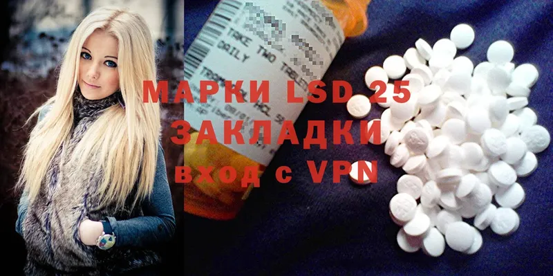 Лсд 25 экстази ecstasy  закладки  Татарск 